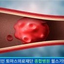 윌스기념병원_하 이미지