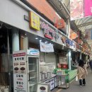 마님죽 | 울산 남구 수암시장 호박죽 팥죽 맛집 서울마님죽 솔직후기