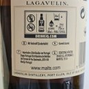 힘찬농부 | [위스키 테이스팅 노트]LAGAVULIN 라가불린 16년(가격, 라벨 뜯어보기, 시음 후기)