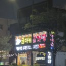 금바위감자탕 | [문정] 송파 24시 문정동 해장국 맛집 [금바위감자탕] 가락본점 혼밥 내돈내산 후기