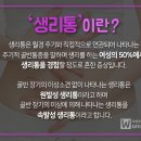 인강한의원 이미지