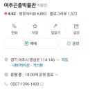 여주-0327 이미지