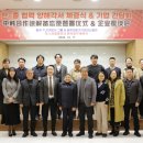 원주의료기기종합지원센터 이미지