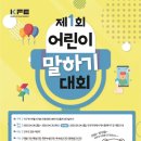 미래에너지㈜ 이미지