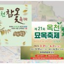 동이면 다목적회관 이미지