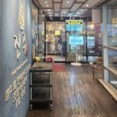 진주수산 - 하동군 민다리길 62 | 노량진수산시장 맛집 투어｜복띵이수산 고흥완도수산 진주집초장집 후기