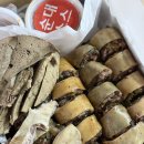 한티불낙식당 이미지