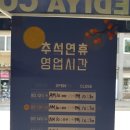 이디야커피경북봉화점 이미지