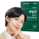 웰빙쇼핑몰 이미지