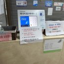 미래소아과의원 이미지