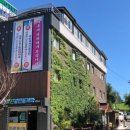 호텔대관령산방 네이버블로그