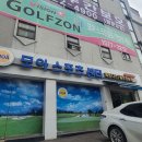 모아스포츠 이미지