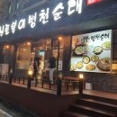 대성노래연습장 이미지