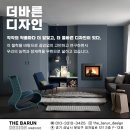 더바른디자인 이미지