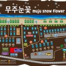 비어캠프 이미지