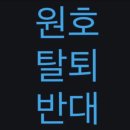 원호상사 이미지