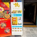 상암일식 편백찜 맛집 음 세이로무시 방문후기