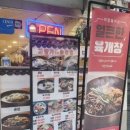 고향가마솥곰탕 이미지