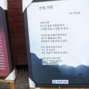 서울역에 낯익은 이름이!!﻿ 이미지