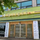 수한회관 | 가성비 좋은 안암 혼밥 식당 수한사우손두부 20번 넘게 방문