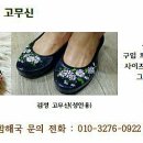 (유)함해국