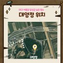 대동셀프주유소 이미지