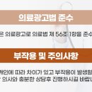 여송한의원 이미지