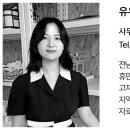 만보건설(주) - 영양군 중앙로 137 | 만보건설(주)
