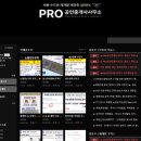 부동산PRO공인중개사사무소 이미지