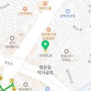 이마트24 관악행운점