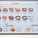 일품양평해장국 파주운정역점