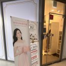 인셀덤티나(Tina)