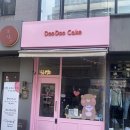 두두케이크 | 압구정어닝 원단교체 두두케익 매장 시공 후기