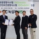엠에스코리아 이미지