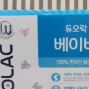 푸르미약국 이미지