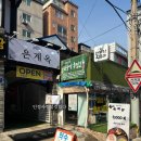 진심한상 - 제주시 | 진심한상