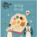 호박다방 이미지