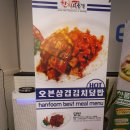 이로운친구 PC방 이미지
