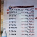 태황식당