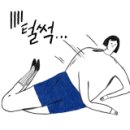 연세사우나 이미지
