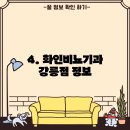 박정빈외과의원 이미지