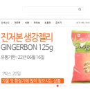 준인터네셔날