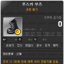 루스카