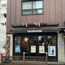 오늘술집주다방단계점 | 우장산술집 추천 오늘꼬치먹을꼬치 수제숯불꼬치구이 안주맛집 솔직후기