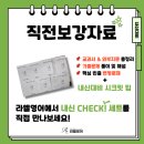 라엘영어교습소