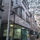 진주맛집 가좌동 내돈내산 전복해장국 경상대 맛집 후기