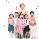 광주054 | 70대 일자리 이야기할머니 지원방법과 활동후기 요약