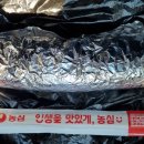 선희네김밥 - 동래구 미남로132번길 13 | 선희네김밥