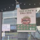 달리는커피 다산역점