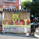 황제포차 이미지